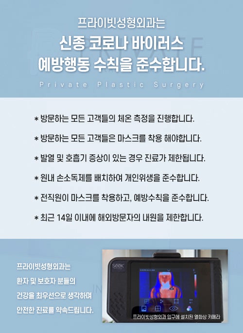 Seize the Opportunity to Become a Plastic Surgery Model at Private Plastic Surgery Clinic 사진 10
