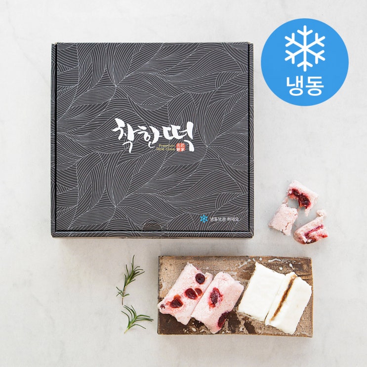  착한떡 꿀백설기 45g x 15개 + 라즈베리설기 45g x 15개 (냉동), 1세트