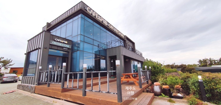  [제주도] 온더스톤 게스트 하우스 성산점 숙박 / 조식 / 카페 솔직!! 후기
