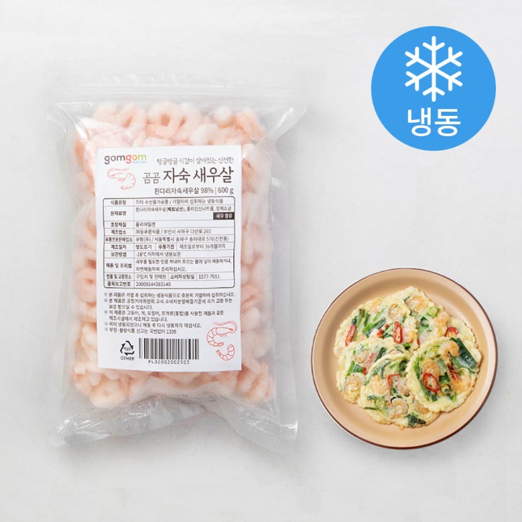 곰곰 자숙 새우살 (냉동), 600g, 1개