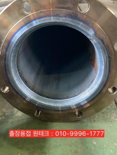  안산출장용접 용접사, 일용직, 용접 물량 치기 (원테크)