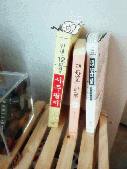 이웃 추가