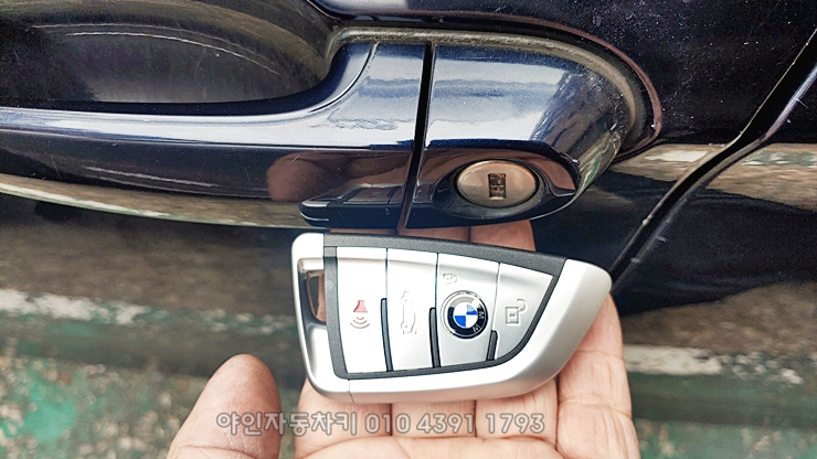 bmw차키분실 320d 키제작 남양주 구리 출장으로 스마트키제작 가능 bmw차키분실 320d 키제작 남양주 구리 출장으로 스마트키제작 가능