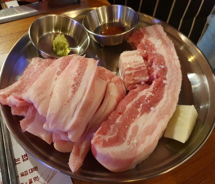 [신도림 고깃집] 고기가 정말 정말 맛있는 바른고기 '도림식당'