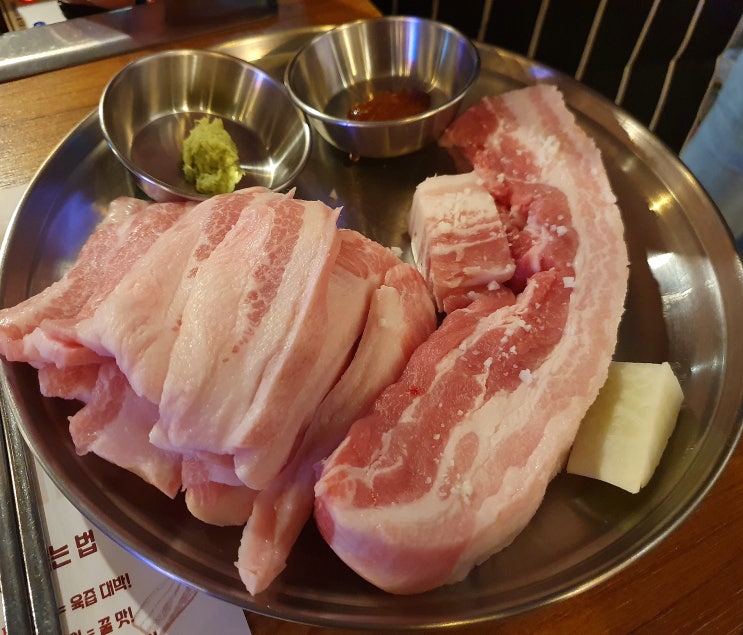  [신도림 고깃집] 고기가 정말 정말 맛있는 바른고기 '도림식당'