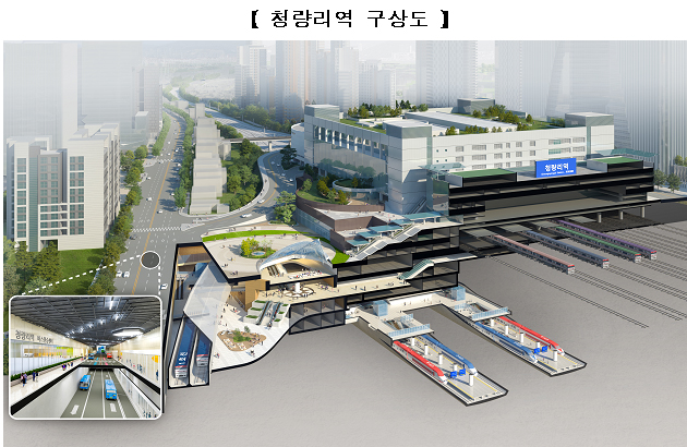  109년 청량리역, 수도권 동북부 광역교통 허브로 탈바꿈