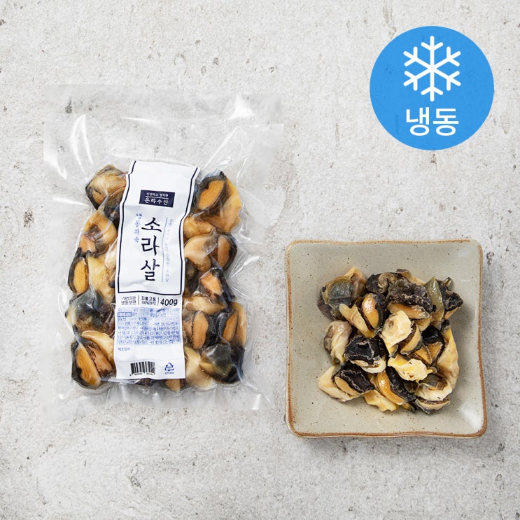  은하수산 자숙 소라살 (냉동), 400g, 1팩