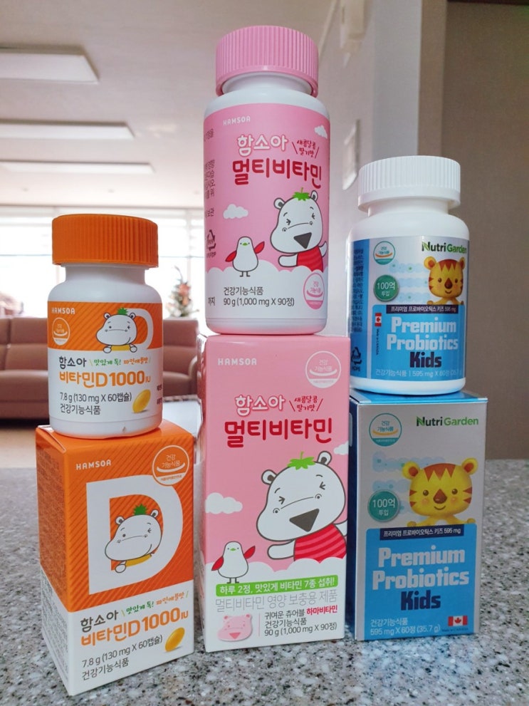  함소아 비타민D_함소아 멀티비타민_뉴트리가든 프로바이오틱스 키즈