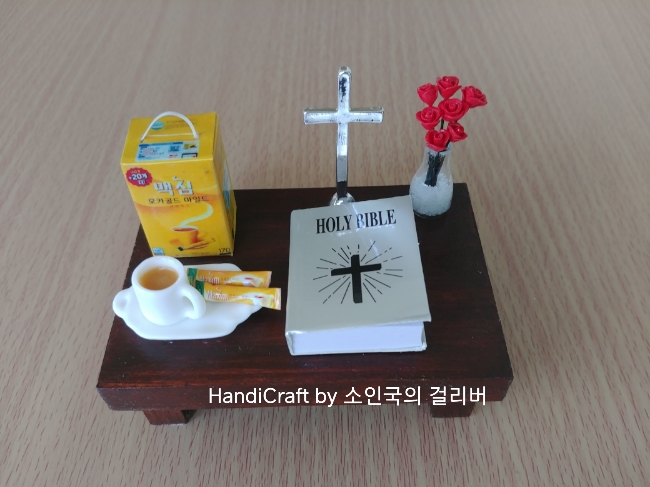  [추모관 성경책] 미니어쳐십자가. 미니어쳐성경책. 미니어쳐제작. 추모관꾸미기