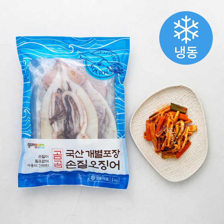  곰곰 국산 개별 포장 손질 오징어 1kg (냉동), 1개