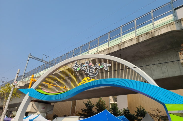  춘천 장날~ 춘천 풍물시장 가보기