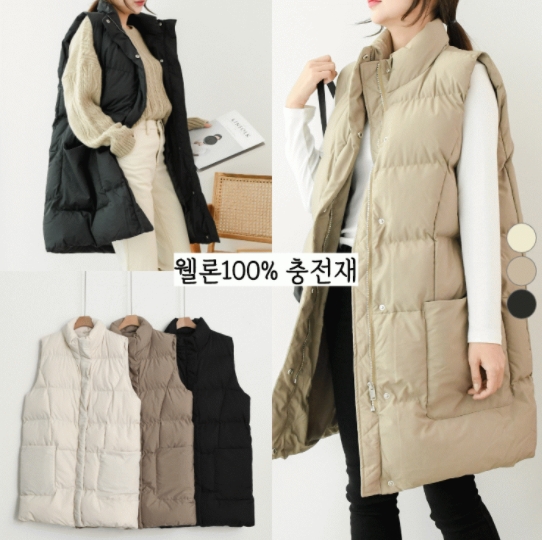  나나스타일 유행타지않는 베스트 웰론 패딩롱조끼(3colors)