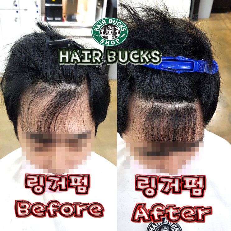  앞머리 모류교정 ? 경험해봤더니 신세계 ! ! 수원정자동미용실 모류교정 앞머리모류교정 링거펌전문 헤어벅스