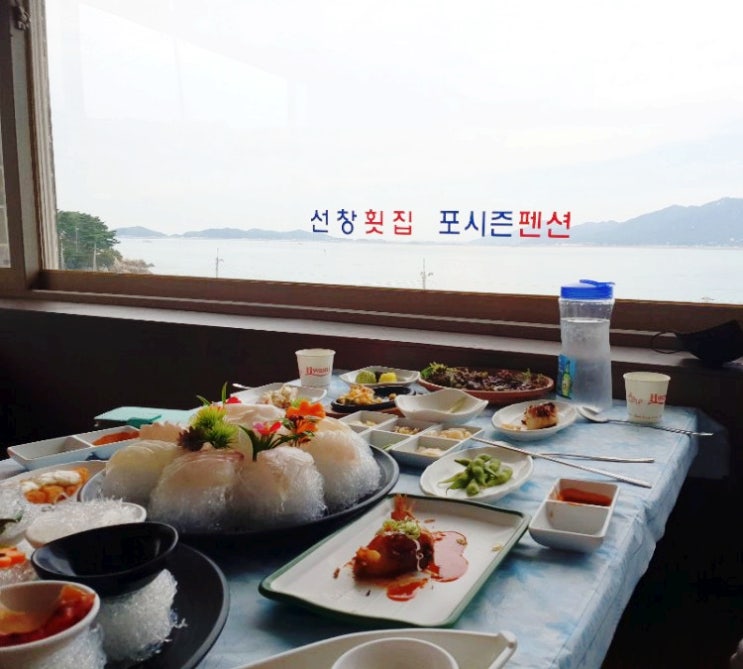  강화도 선창횟집에서 활어회