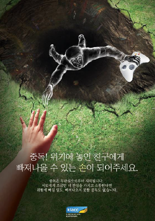  광고, 편집 디자인 취업 준비<SBS아카데미 홍대>