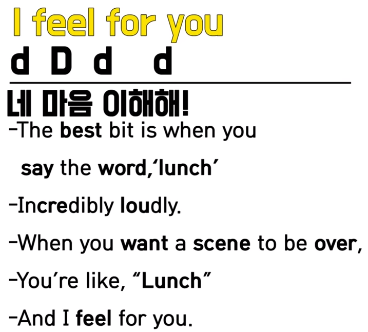  [갓주아TV]소리튜닝 영어 100일 프로젝트 Day21공부하기 "I feel for you"