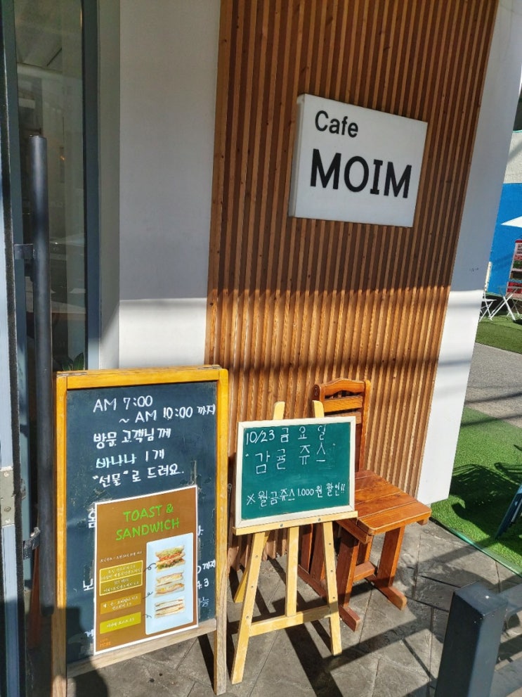  [용산-원효로1가]모임