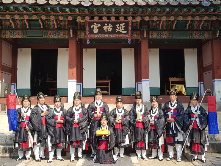  2020 칠궁(七宮) 제향 재위기