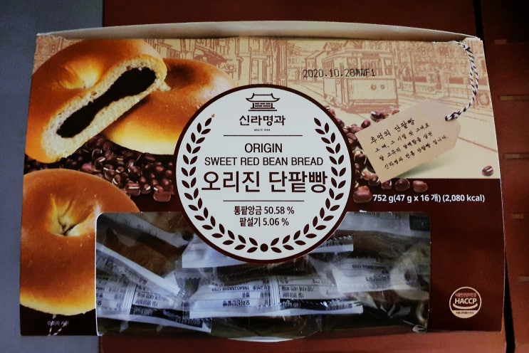  [ 대전 코스트코 제품 ] 추억의 단팥빵 / 신라명과 오리진 단팥빵
