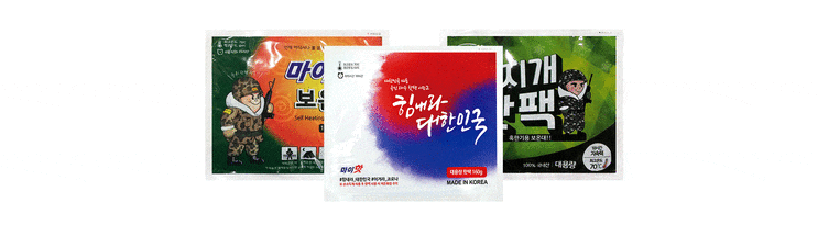  주머니핫팩/핫팩나라24 마이핫보온대 핫팩