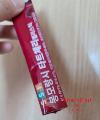 저분자 피쉬 콜라겐, 얼마나 저분자게요?