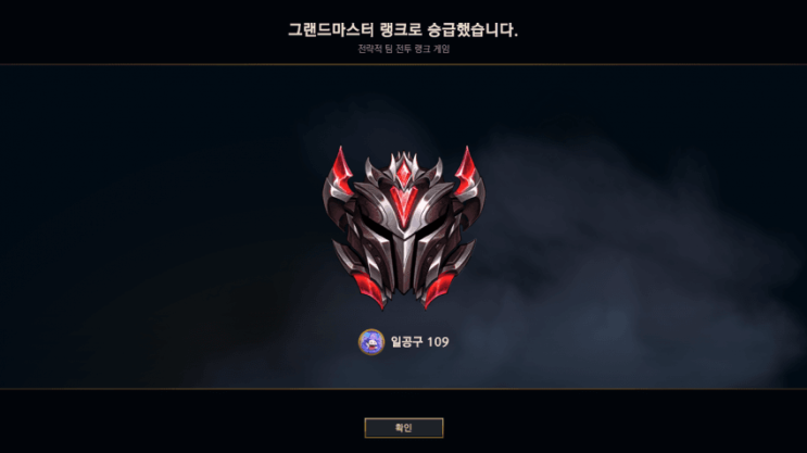 롤토체스 티어 덱 정리(시즌4) 롤토체스 티어 덱 정리(시즌4)