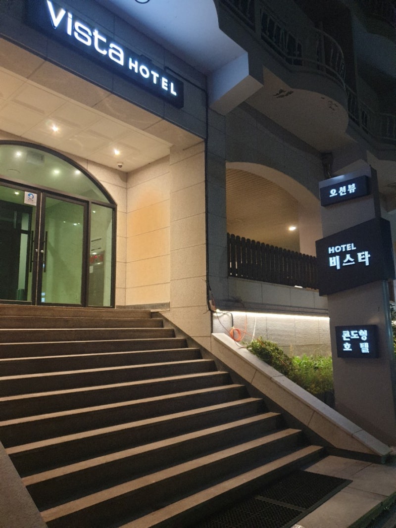 강릉 가성비호텔 경포비스타호텔 내돈내산 : 네이버 블로그 호텔> 강릉시 안현동 ‘경포비스타호텔’ : 네이버 블로그” style=”width:100%” title=”호텔> 강릉시 안현동 ‘경포비스타호텔’ : 네이버 블로그”><figcaption>호텔> 강릉시 안현동 ‘경포비스타호텔’ : 네이버 블로그</figcaption></figure>
<figure><img decoding=