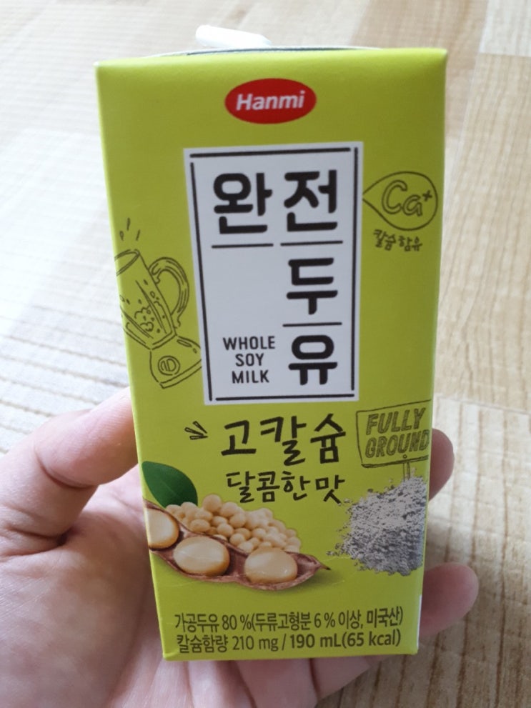  한미 완전두유 고칼슘 달콤한맛 맛있어요
