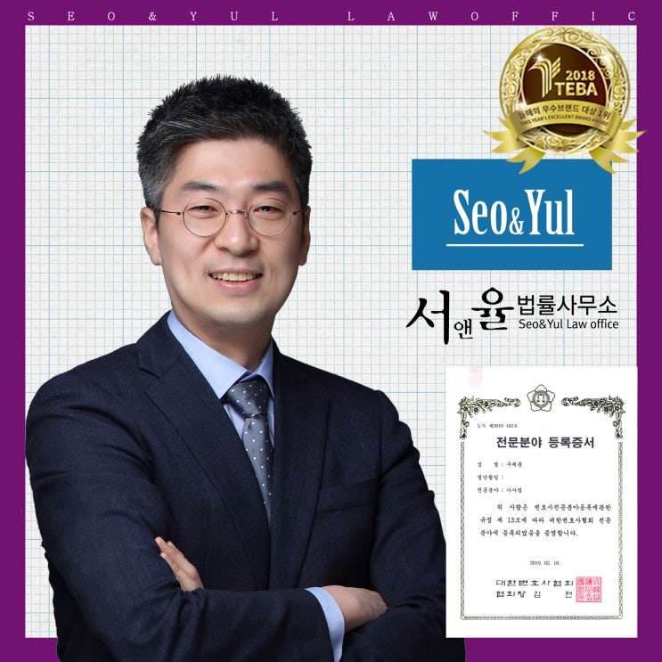  사실혼의 해소와 재산분할 위자료청구의 상관관계