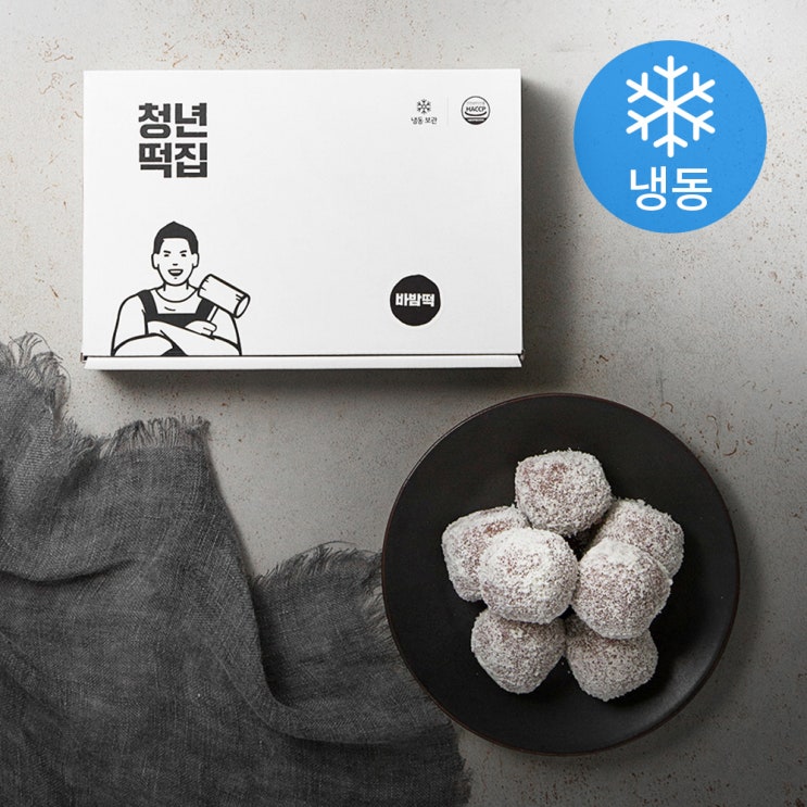  청년떡집 바밤떡 (냉동), 40g, 15개