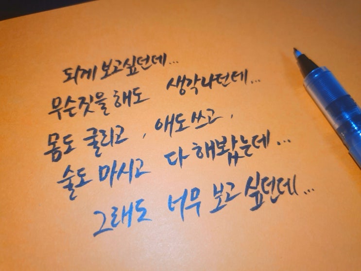  드라마 태양의 후예 7회 명대사 모음
