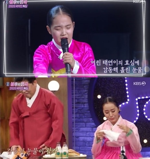  국악신동김태연  나이 부모 엄마