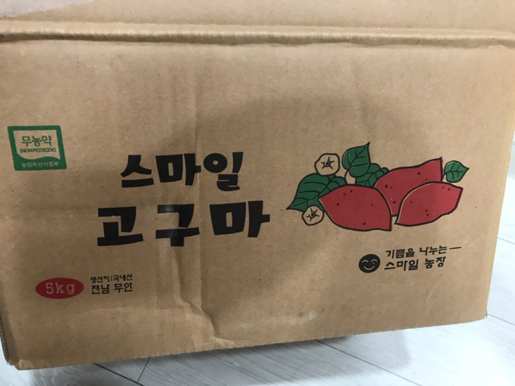  군고구마를 좋아하는 댕댕이와 함께~