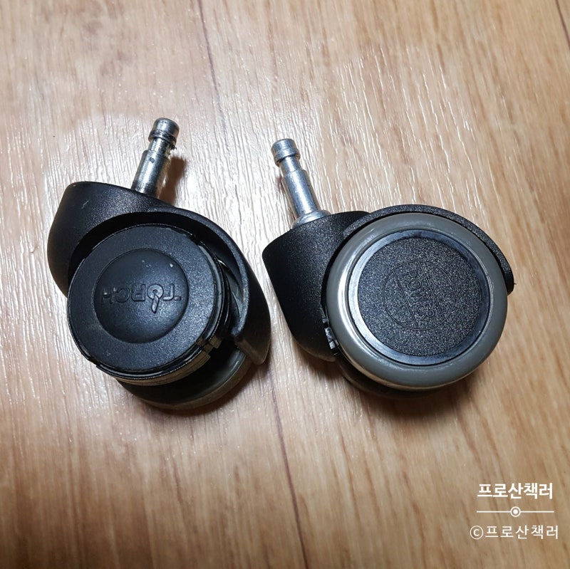 직접 해보고 알려드리는 의자 바퀴 교체 방법 ~(시디즈,일룸 등등)