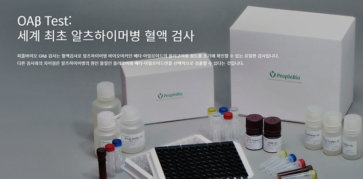 재벌투자연구소 리딩이면 신규상장 피플바이오 수익도 문제없죠