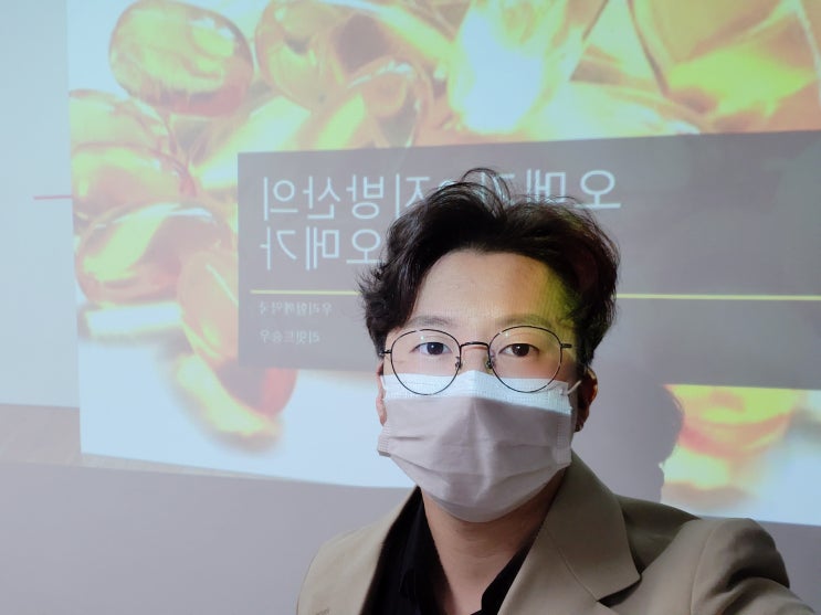  오메가-3지방산에 대한 알파와 오메가 강연