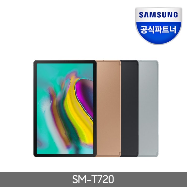 삼성 갤럭시탭S5e 10.5 SM-T720 WiFi 128GB, SM-T720NZDNKOO[골드]