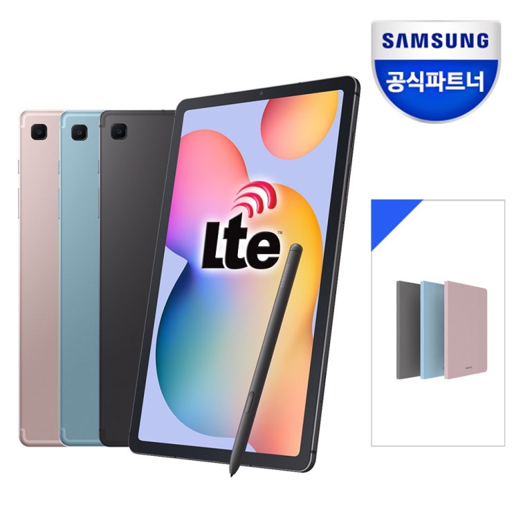  삼성전자 삼성 갤럭시탭S6라이트 128GB 10.4 SM-P615 LTE+정품북커버 태블릿 PC, 없음, SM-P615NZIHKOO 128GB 핑크+정품북커버 그레이