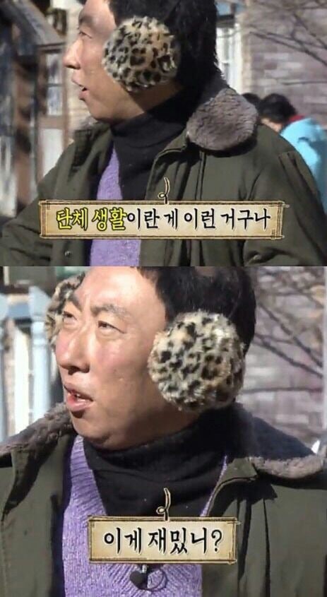 무한도전 박명수 짤 모음2 : 네이버 블로그