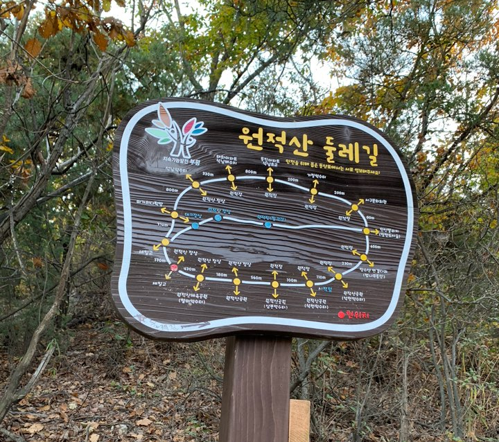 인천둘레길 3코스 | 원적산 둘레길~장수산 연결다리