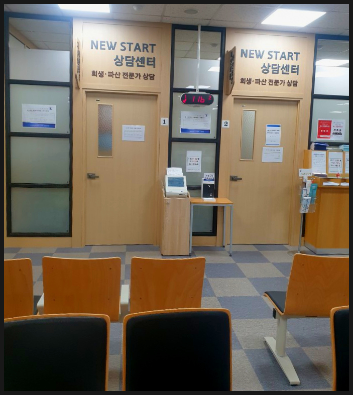  서울 법무사 사무소, 유명하다고 바로 찾아오지 마세요.