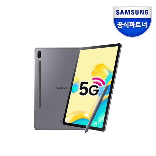  삼성 갤럭시탭S6 5G 128GB 10.5 SM-T866, 기타, SM-T866NZADKOO 128GB 그레이