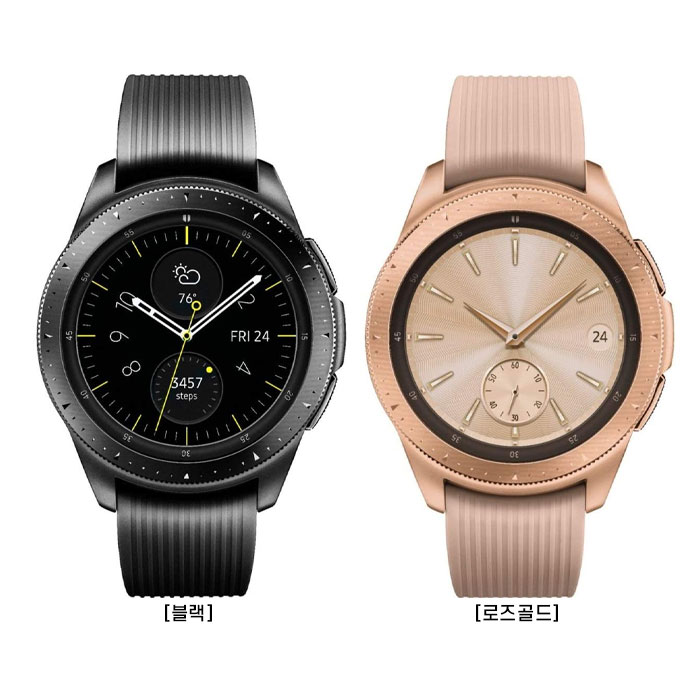 [관부가세 포함] 삼성 갤럭시 워치 스마트워치 42mm SM-R810 / Samsung Galaxy Watch Smartwatch 42mm, 단일상품, 로즈골드