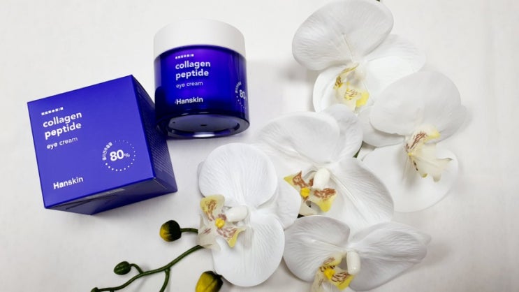  저분자콜라겐추출물이 무려 80%~ 한스킨 콜라겐아이크림 80ml 대용량