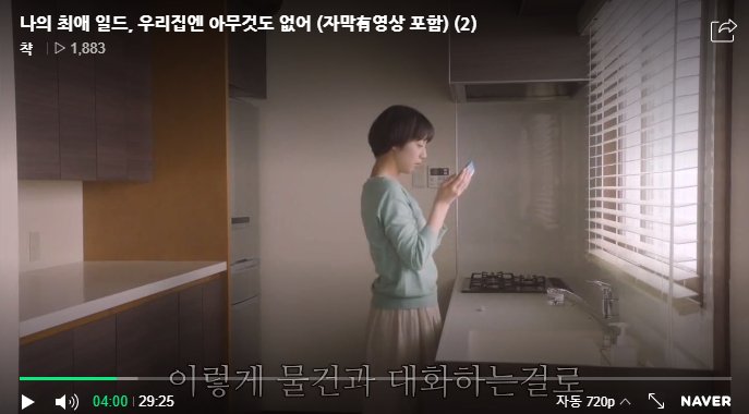  미니멀라이프 - 우리집엔 아무것도 없어(한글자막) 2화