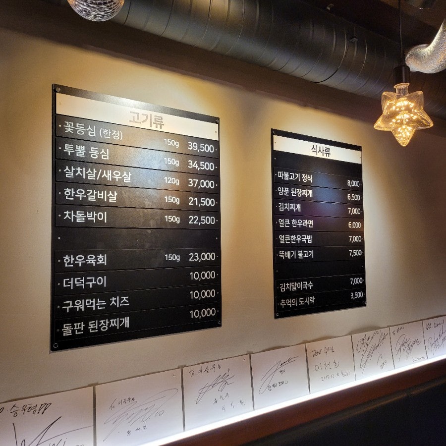 대한극장 압구정점 사진 1
