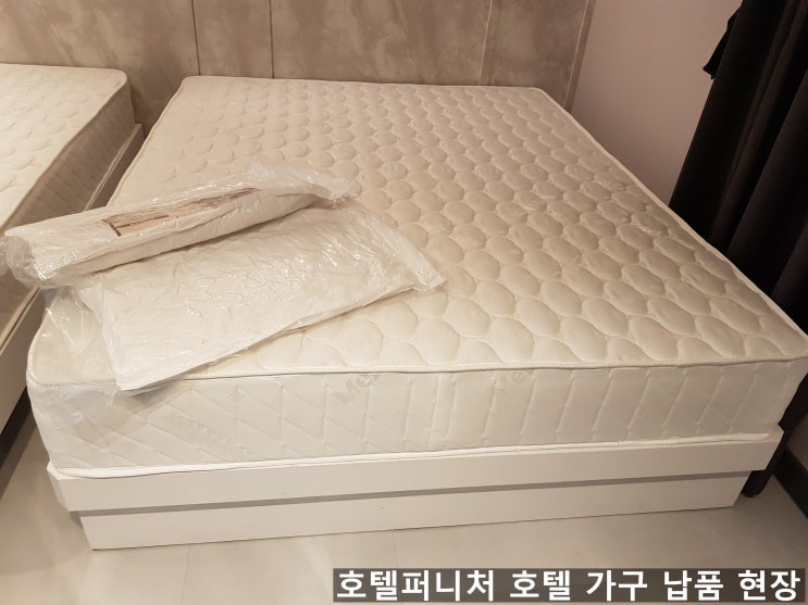호텔퍼니처 인천 D 호텔 모텔 매트리스 납품 현장 호텔퍼니처 인천 D 호텔 모텔 매트리스 납품 현장