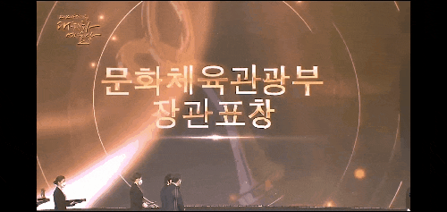 임영웅 '문화체육관광부 장관 표창' 임영웅 수상소감,임영웅 레드카펫,(대중문화예술상), '지금은 영웅시대' 임영웅 '문화체육관광부 장관 표창' 임영웅 수상소감,임영웅 레드카펫,(대중문화예술상), '지금은 영웅시대'