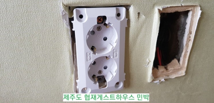  콘센트교체 셀프 시공 초간단 방법!!