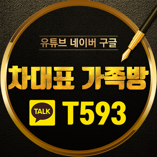  파워볼 시스템배팅 하는법 및 가족방 문의 톡 T593